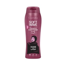 Cosmaline soft wave conditioner hijab 400ml بلسم كوزمالين  ناعم للحجاب 400 مل